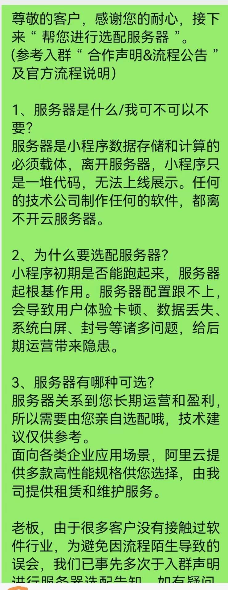 文章配图-22