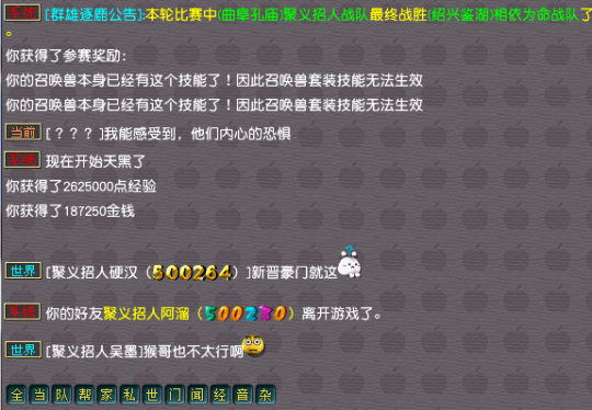 梦幻西游三雾老板更新全服第一力劈宠，这是大闹的“良心买家”吧