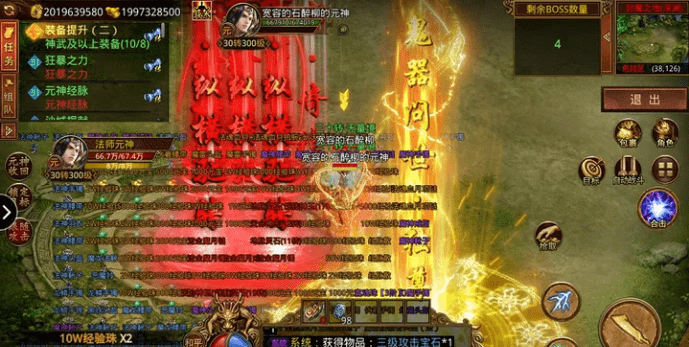 传奇世界:传世手游装备大揭秘!合击技能一触即发。 传奇世界:传世手游装备大揭秘!合击技能一触即发。