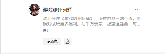 冰雪传奇 ：盟重冰雪全新职业，带你体验真正的传奇世界！