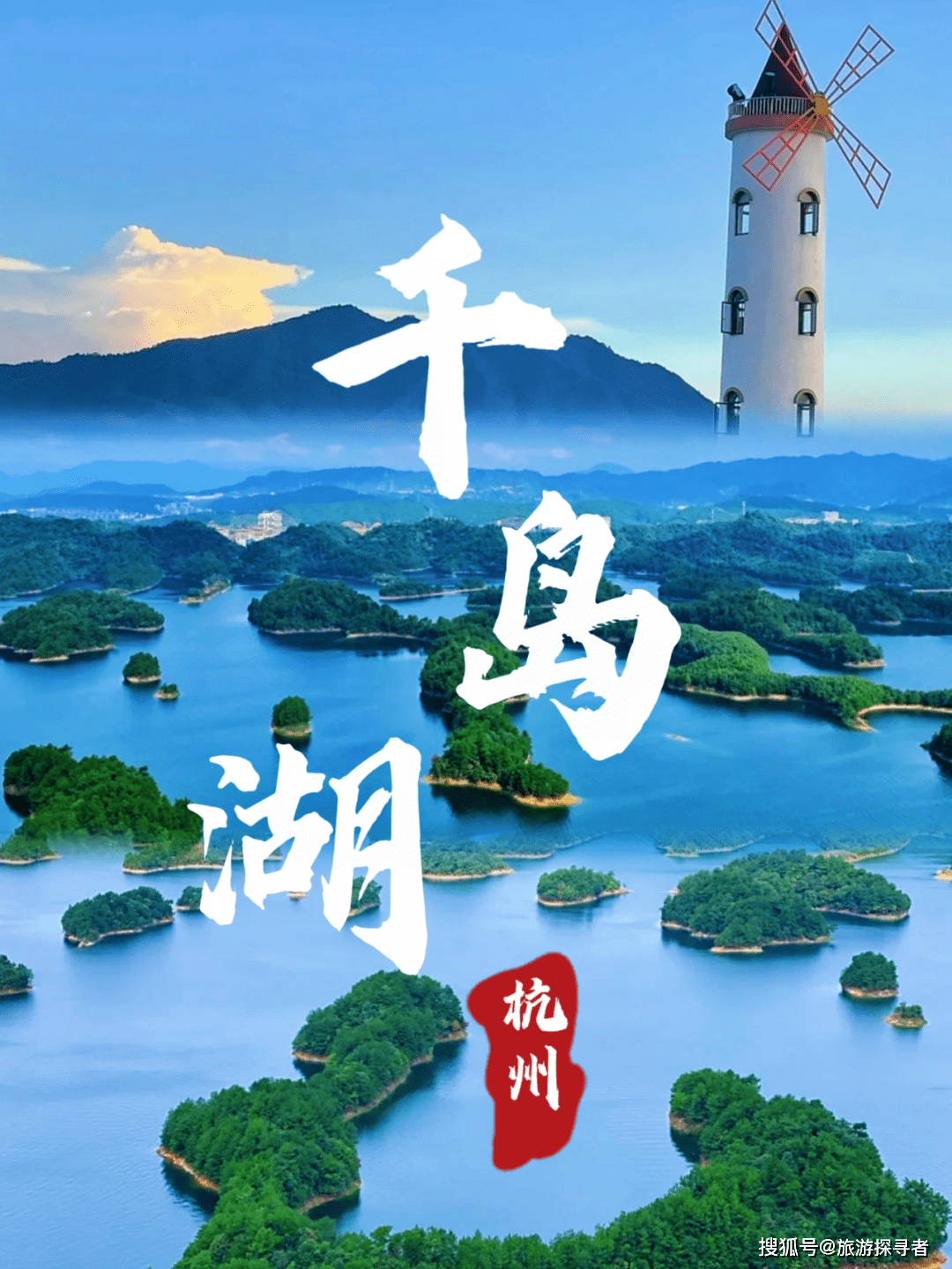 杭州旅游攻略，这些景点不去会后悔