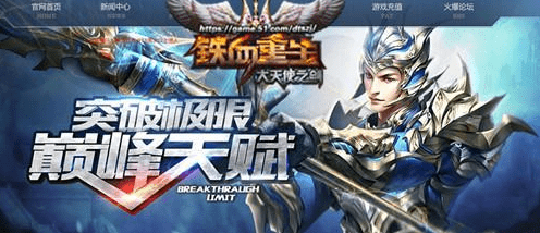 手游大天使之剑手游如何双倍恶魔广场 恶魔广场通关技巧内部号