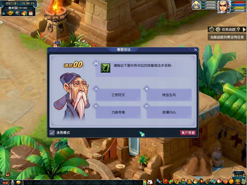 梦幻西游：又到了召唤兽成长的狂欢日