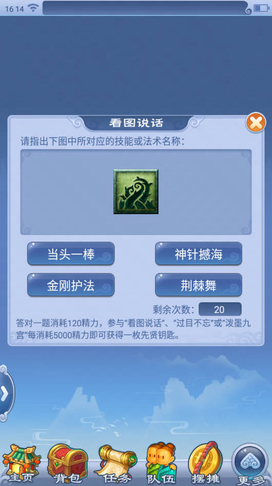 梦幻西游：又到了召唤兽成长的狂欢日