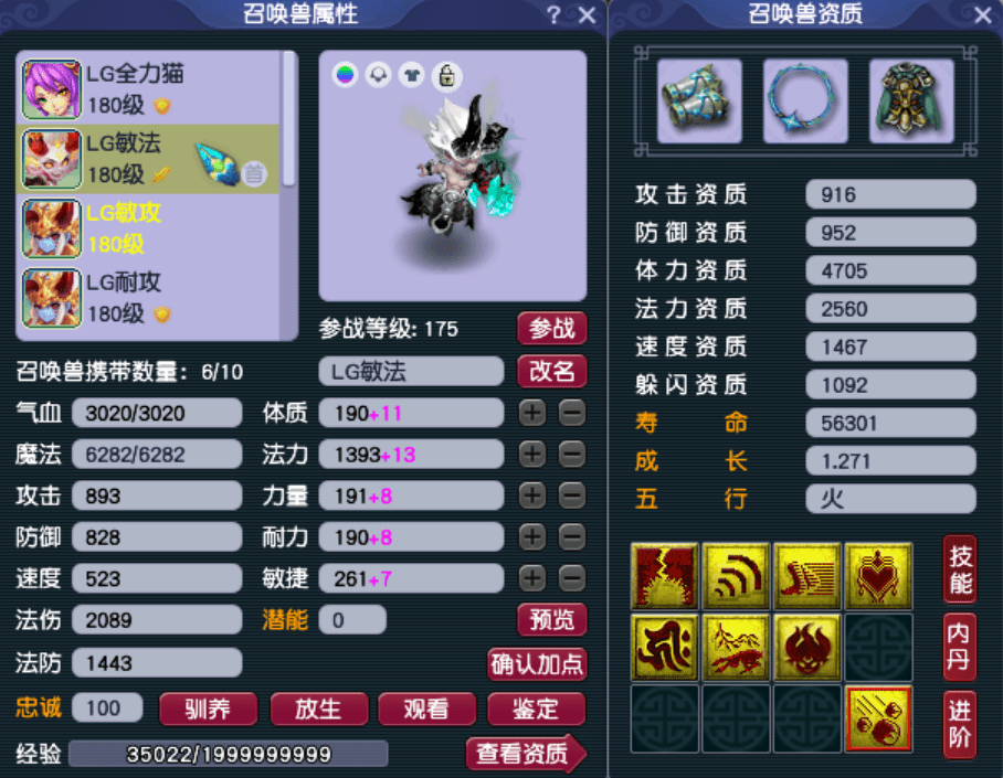 梦幻西游：“合格任务龙宫”的打造思路 “