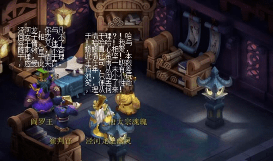 梦幻西游：刷了那么久的泾河龙王2副本 居然没发现这个彩蛋？