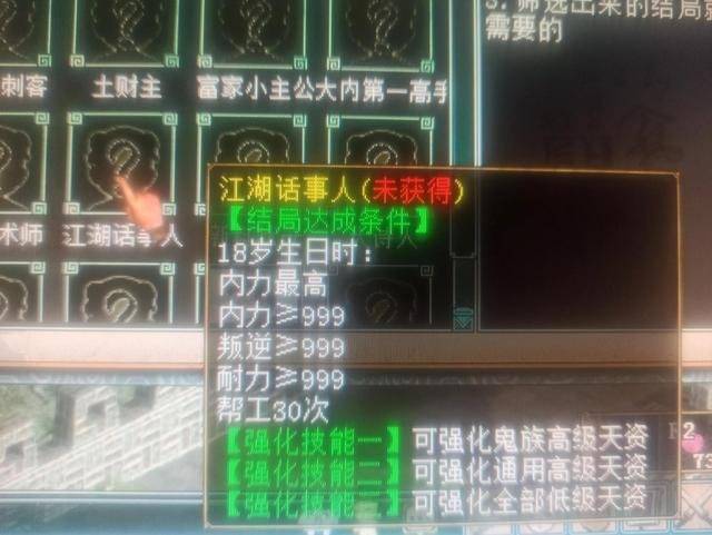 大话西游经典版