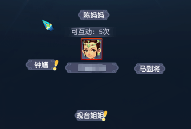梦幻西游:碎片时间转变为宝贵的经验和财富,梦幻西游“天下识君 梦幻西游:碎片时间转变为宝贵的经验和财富,梦幻西游“天下识君