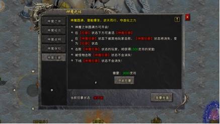冰雪传奇|冰雪终章：2023年度最强福利传奇服，满神魔满神装！