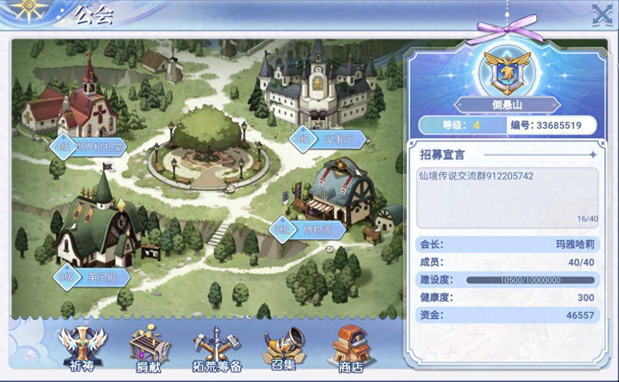 仙境传说ro丨巴风特之怒手游：最细致玩法攻略教程,全新怀旧经典等你来战
