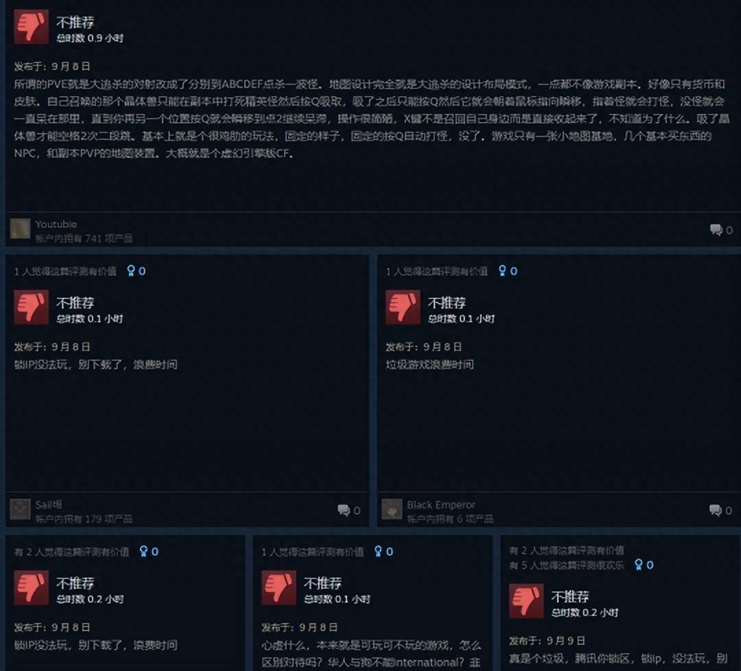 腾讯憋了5年的自研端游，上线口碑扑街，到底哪里不好玩？