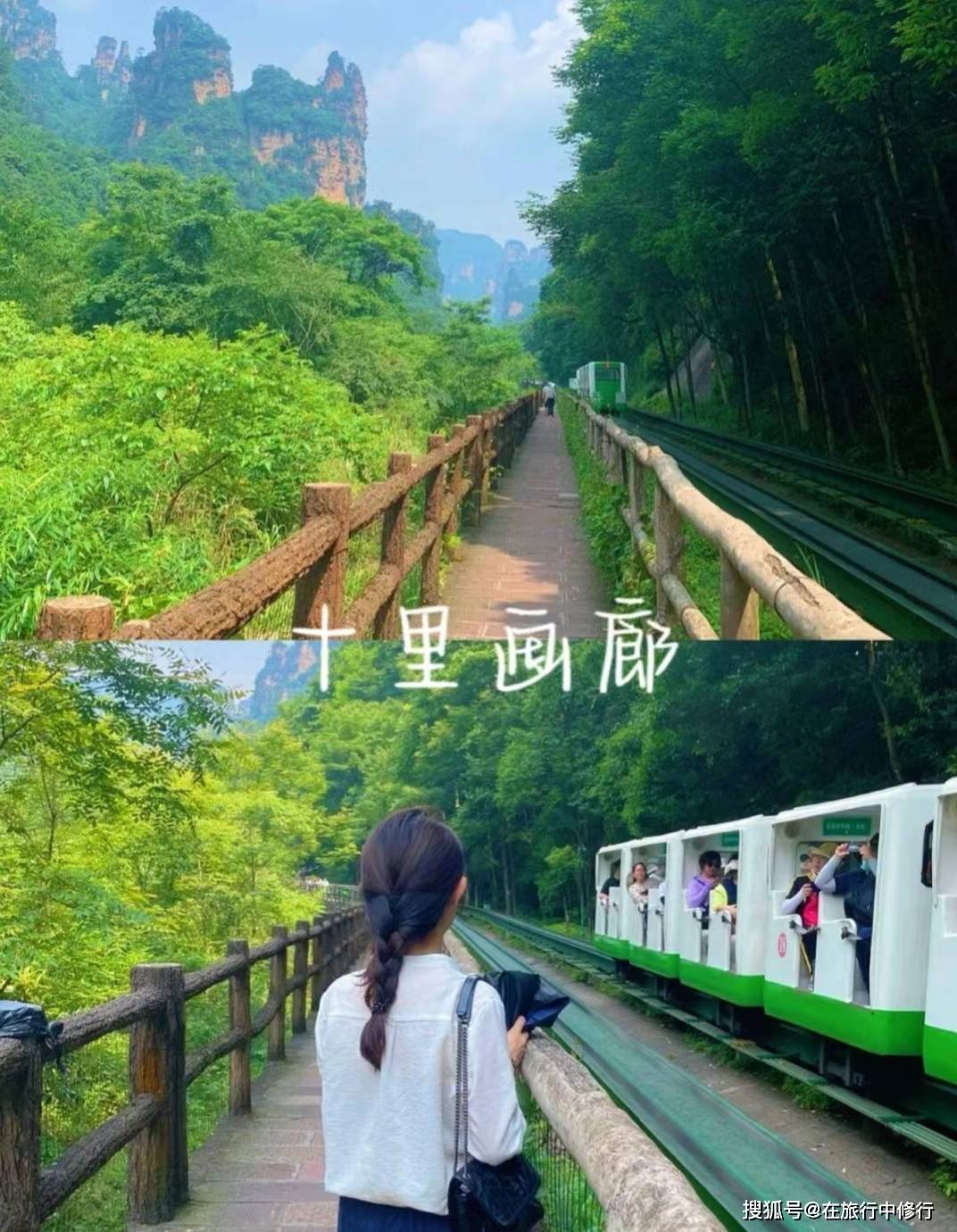 一次完美的张家界4日游之旅-纯玩2-8人小包团旅游攻略