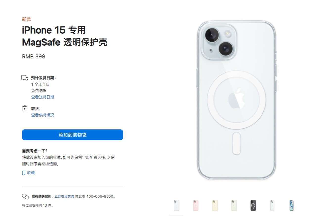 全新材质更“PG游戏 PG电子 APP环保”苹果为iPhone 15系列推出4款MagSafe磁吸保护壳、卡包