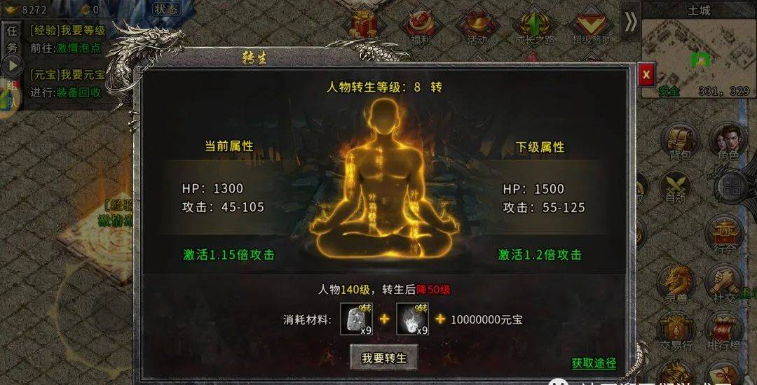 冰雪传奇：冰雪传奇手游推荐：单三职业双版本，年度最受欢迎冰雪传奇！