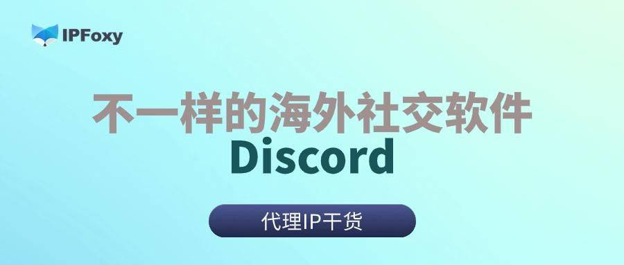 免费代理ip仟金手指专业14