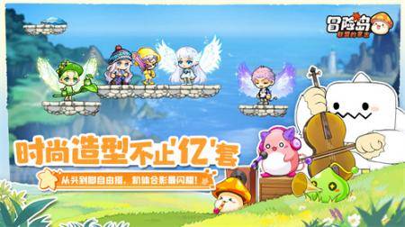 冒险岛IP正版新作冒险岛：联盟的意志来袭 预约就送扎昆套