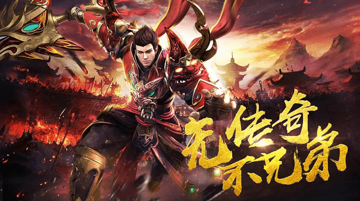 传奇手游正版排行榜2023 好玩的传奇正版手游推荐