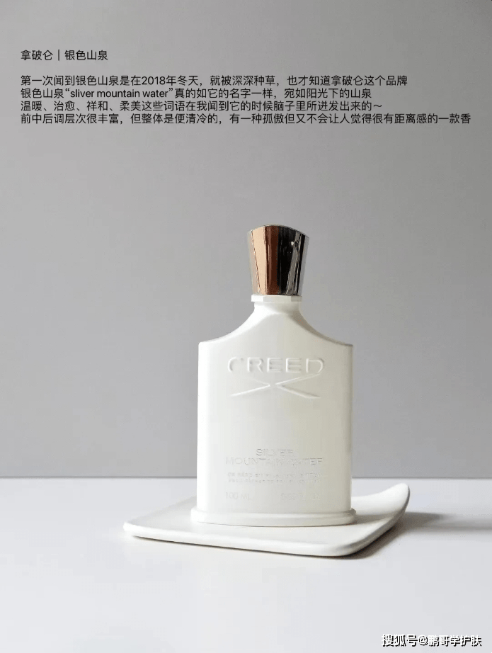 闻一次就能让人沦陷的香水，都有哪些香水？一起来看看这6款香水