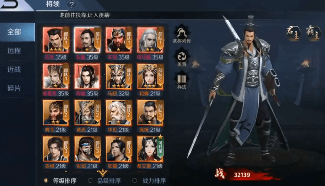 止戈之战手游新手攻略大全，止戈之战快速获取红将！