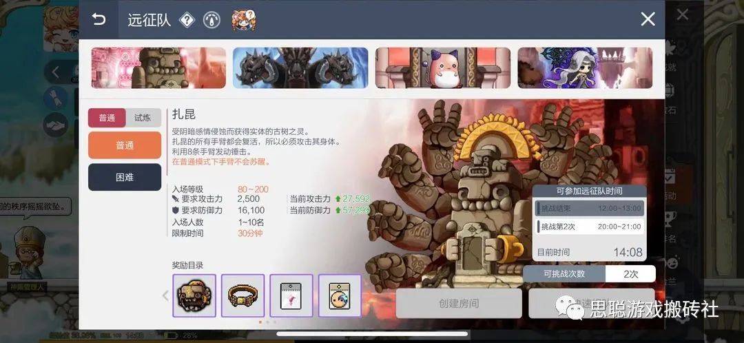 冒险岛枫之传说升级攻略，冒险岛手游秒升150级教程