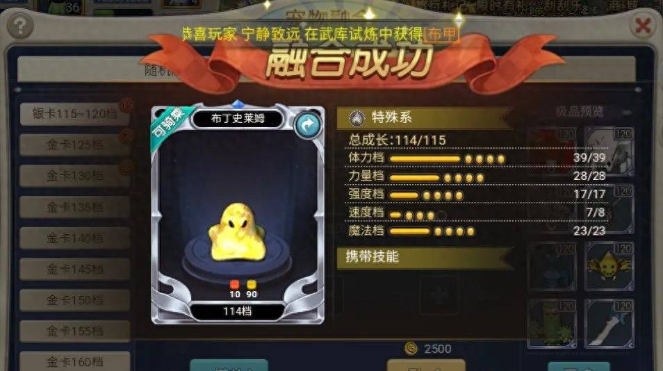 《魔力宝贝》手游合成版!最详细新手攻略 新手怎么玩 《魔力宝贝》手游合成版!最详细新手攻略 新手怎么玩