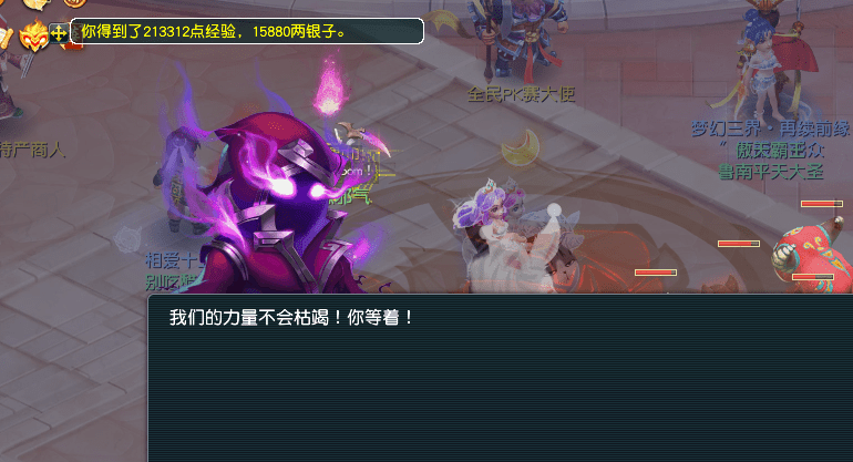 梦幻西游：通关剧情玩法，教你拿免费限定相框