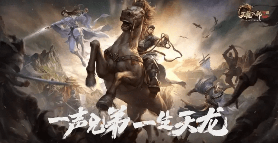 天龙八部2:飞龙战天新手攻略,萌新玩家入门需要注意的两点 天龙八部2:飞龙战天新手攻略,萌新玩家入门需要注意的两点