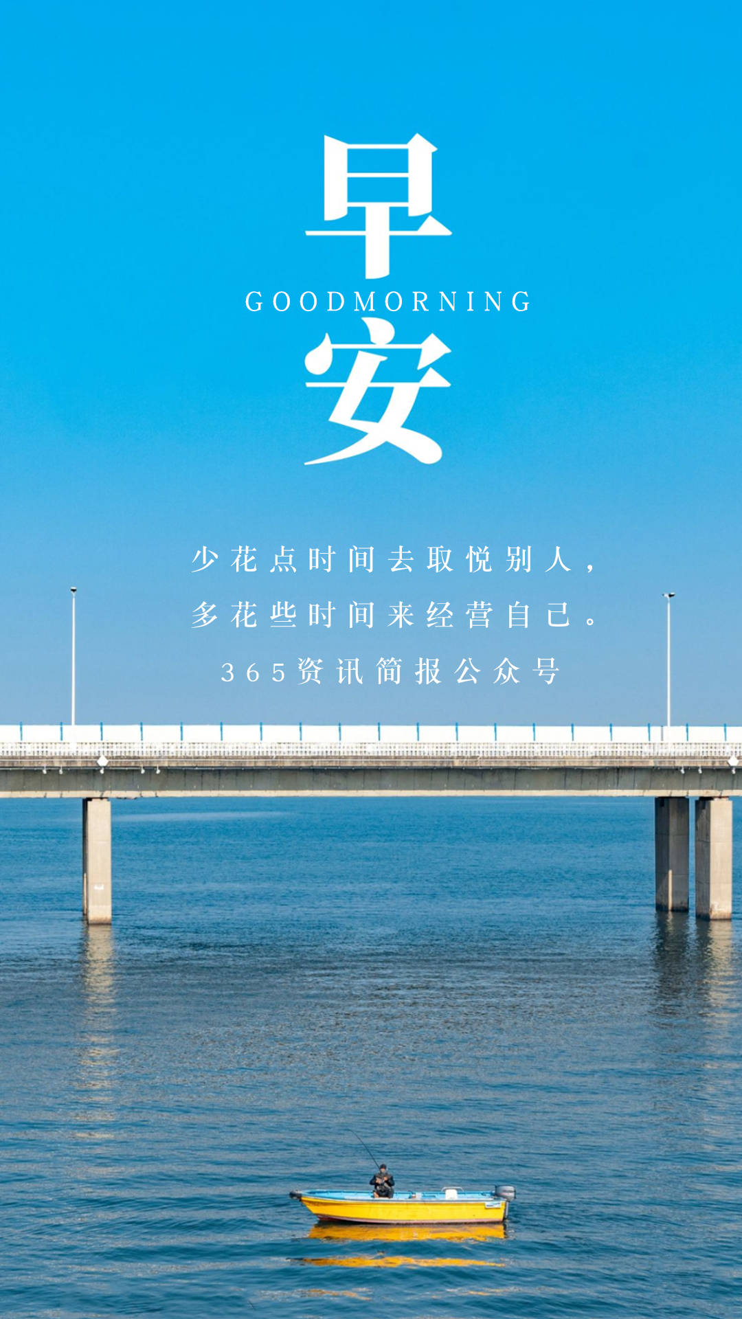 雷火·竞技(中国)-电竞网站今日早报 每日热点15条新闻简报 每天一分钟 知晓天下事9月24日
