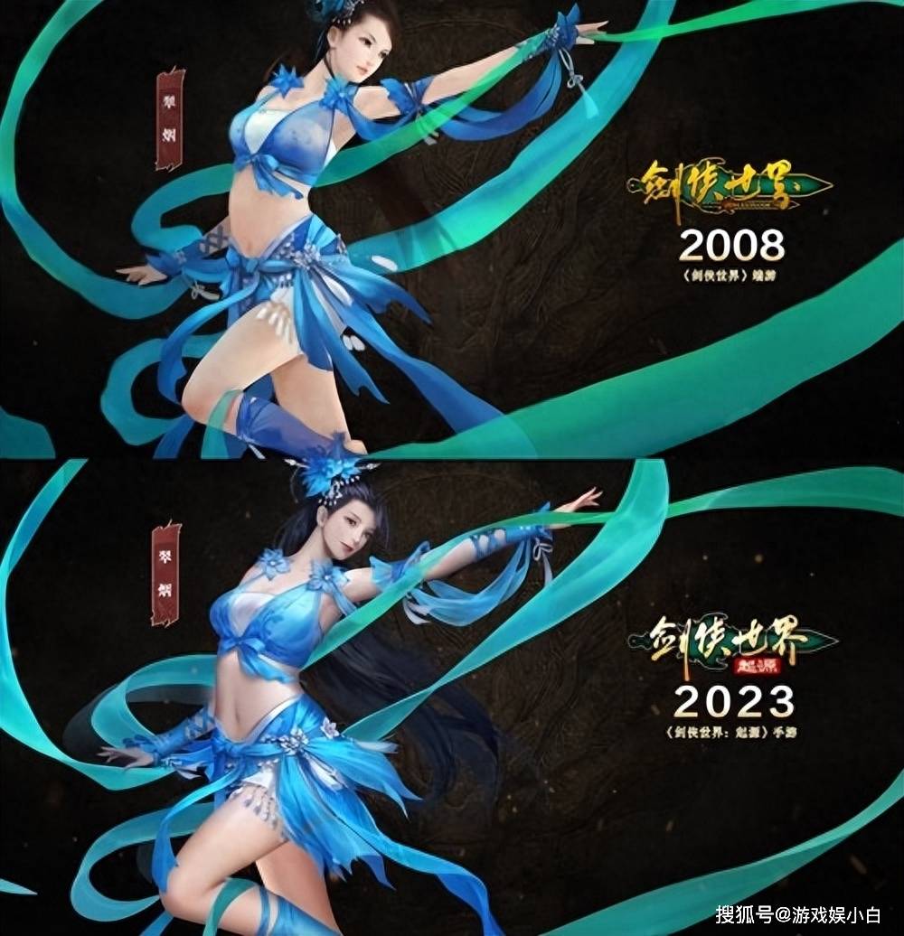 西山居经典IP剑侠情缘再出新作!《剑侠世界:起源》席卷武林! 西山居经典IP剑侠情缘再出新作!《剑侠世界:起源》席卷武林!