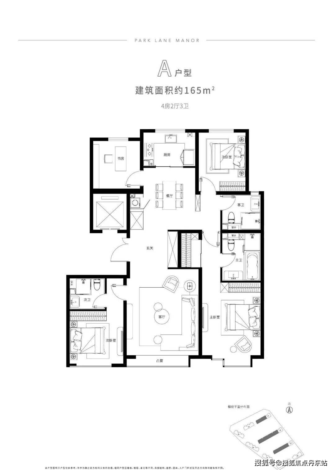 海淀幸福里-北京海淀(幸福里售楼处)首页网bsport体育站欢迎您现房下跃(图12)