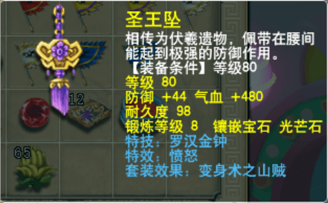 梦幻西游：我OUT了？！现在梦幻“女司机当家”？！