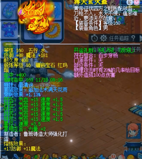 梦幻西游：为什么服战团队会花重金去追求穿刺？