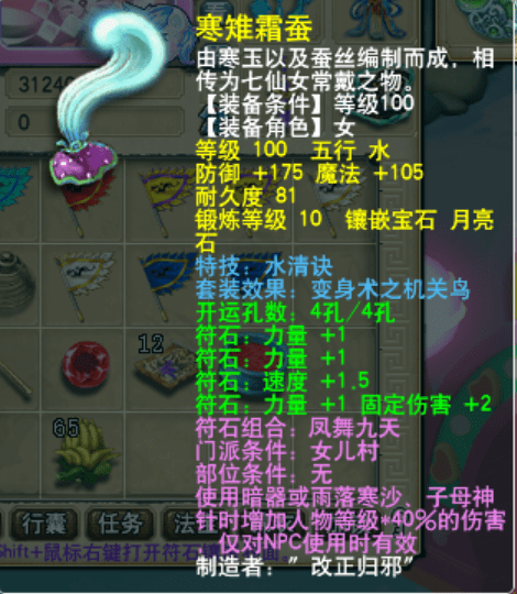 梦幻西游：我OUT了？！现在梦幻“女司机当家”？！