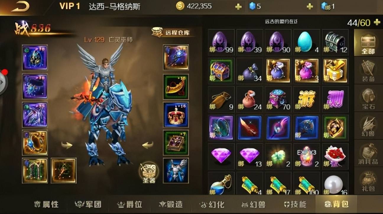 现在还有哪些适合搬砖的游戏？《魔域手游》国庆活动太香了