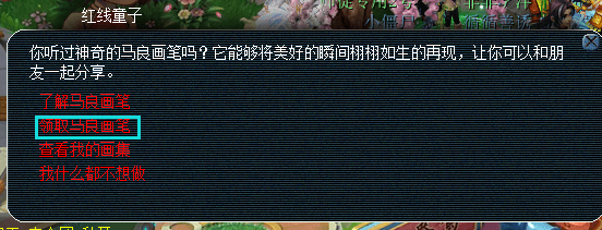 梦幻西游：简单成就速成篇-休闲玩法