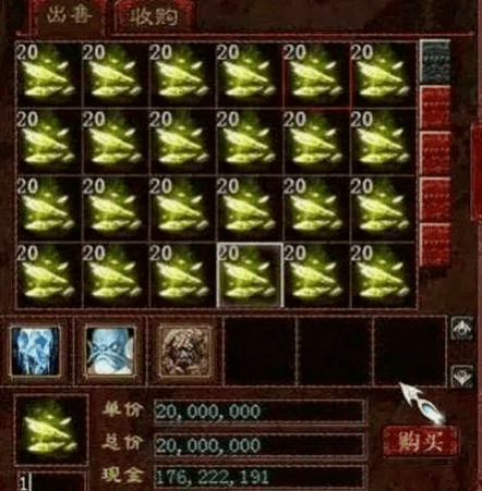 大话西游2：土豪的仓库值多少？这些物资能买一套房？
