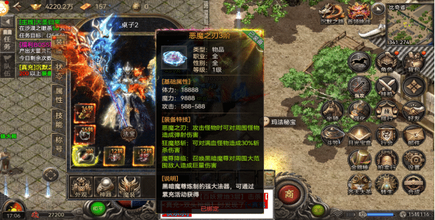 沉默复古传奇,传奇手游排行第一名 沉默复古传奇,传奇手游排行第一名