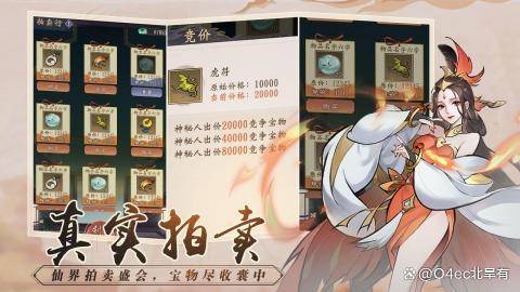 浮生梦山海手游阵容攻略