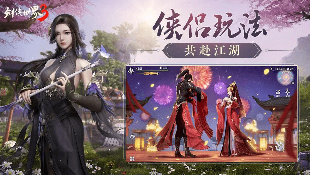 剑侠世界3手游攻略，剑侠世界3手游职业推荐，玩法详解攻略