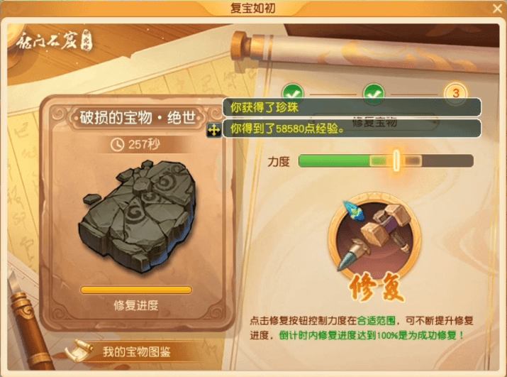 梦幻西游:云游道人,他来咯! 梦幻西游:云游道人,他来咯!
