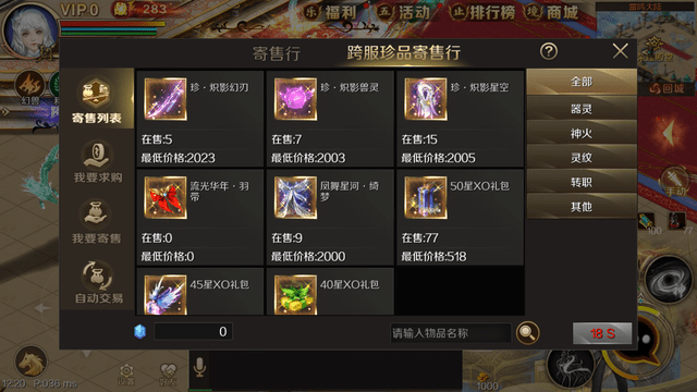 上班也能搬砖的游戏推荐，魔域手游最省力