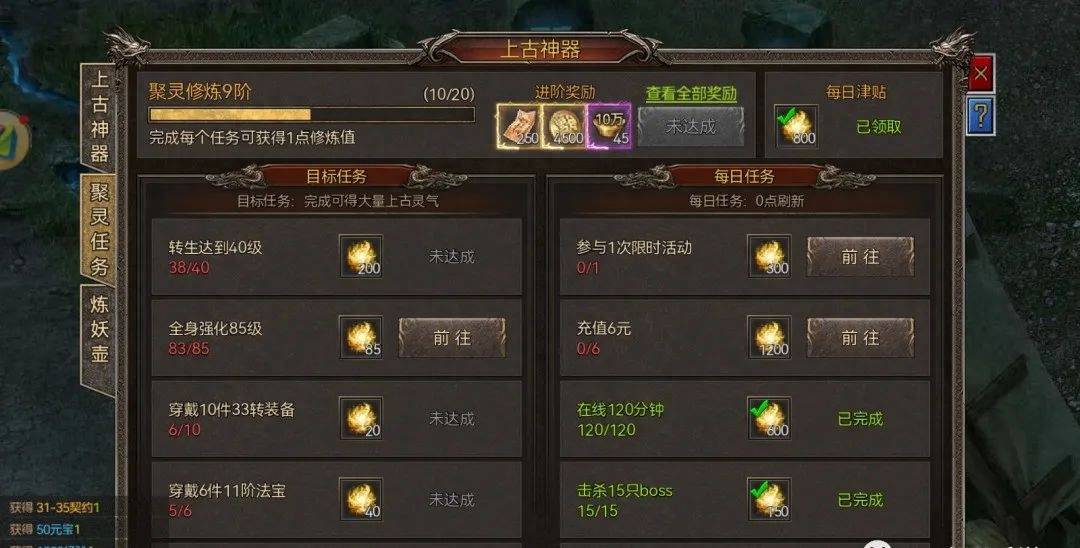 沉默传奇手游链接:单职业沉默传奇手游，打金玩法详解!
