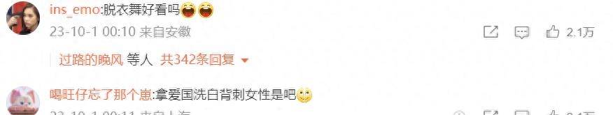 张嘉倪疯马秀风波升级！央视官方删除其新剧海报，宣传将其除名