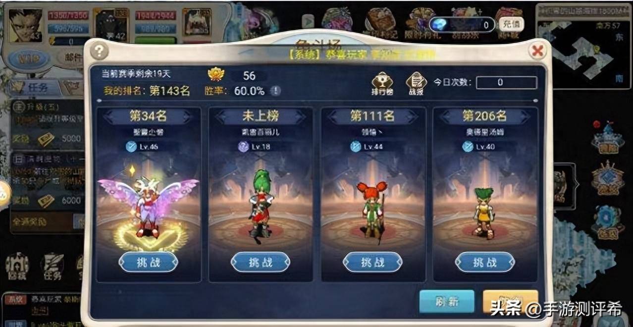 魔力宝贝魔力回忆:玩法升级,合成神宠,再战法兰,勇闯魔力世界 魔力宝贝魔力回忆:玩法升级,合成神宠,再战法兰,勇闯魔力世界