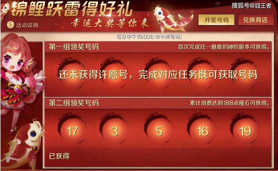 《魔域手游》六周年来袭 搬砖党们赶快冲