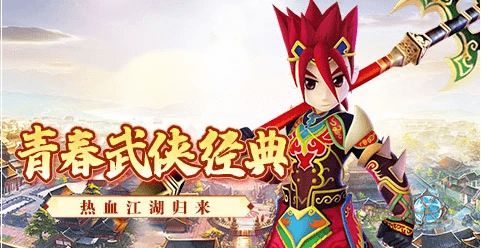 热血江湖手游天魔试炼攻略
