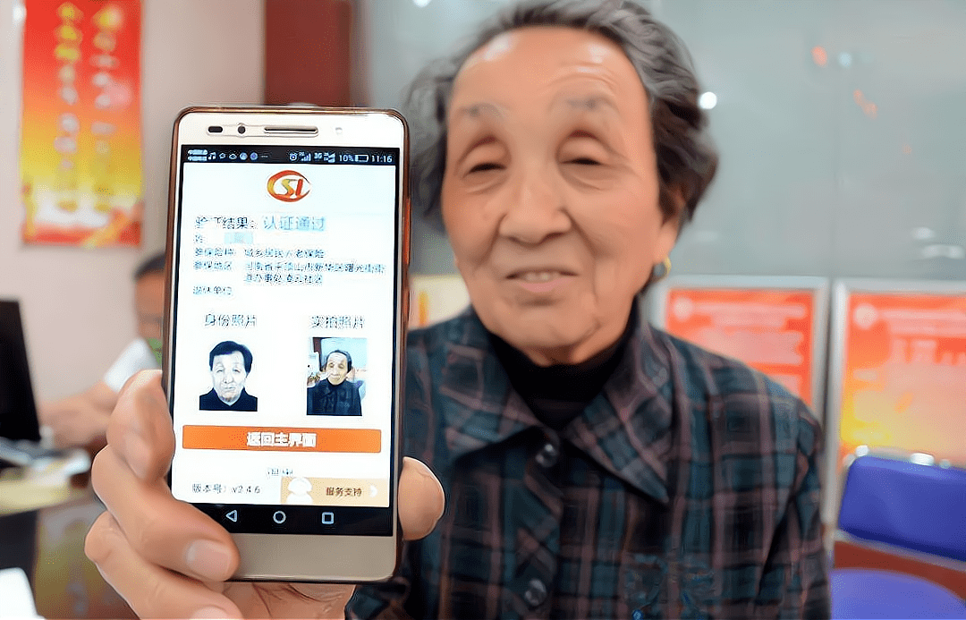 老年机关掉短信功能 老年机关掉短信功能