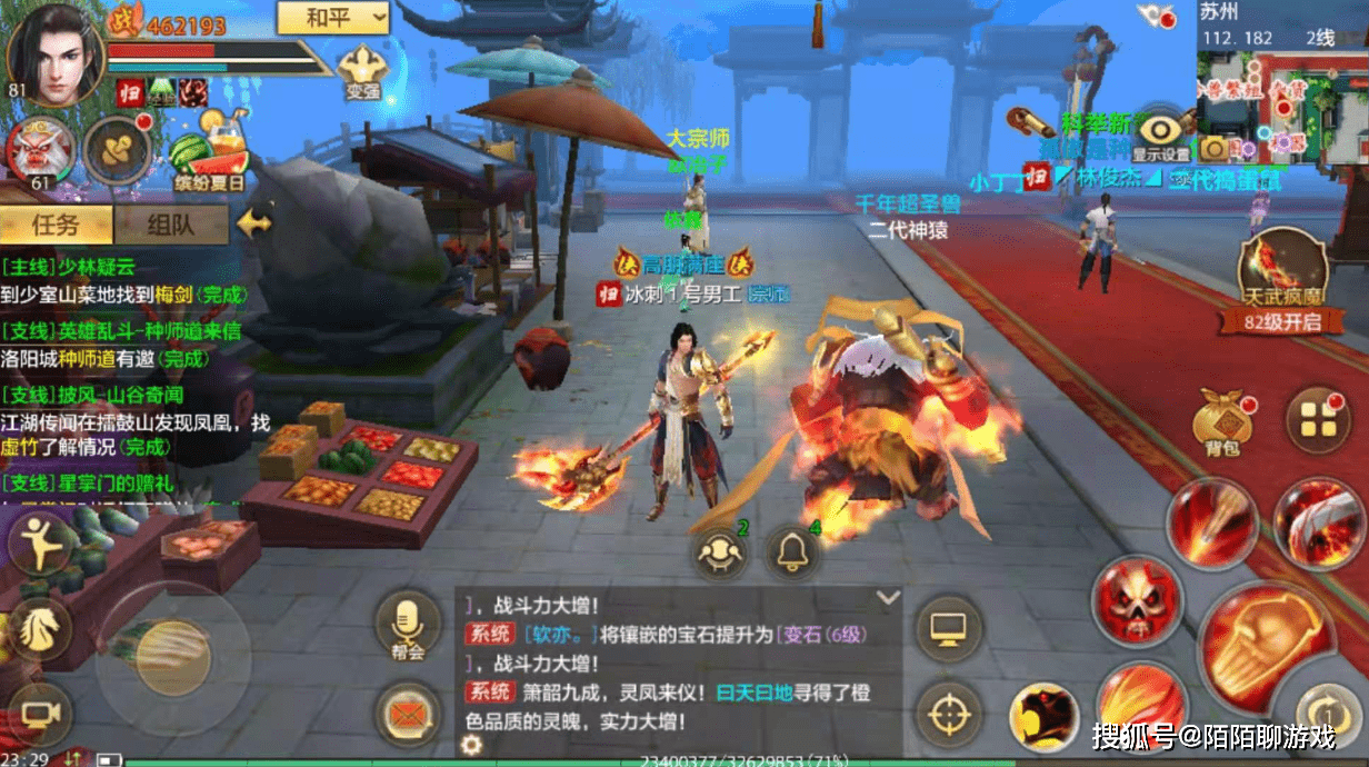 2023年手游搬砖真的靠谱吗？《魔域手游》打消你的疑虑！