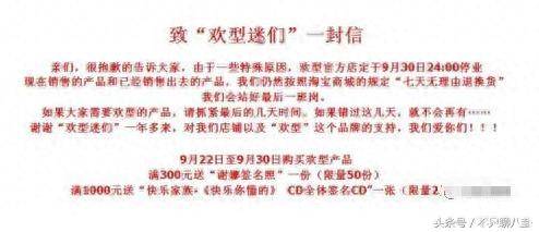 谢娜要去学服装设计！还记得她当年自创的丑到哭的那个品牌吗？
