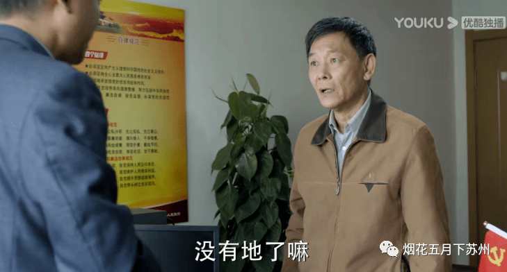 原创《人民的名义》：老而不精的郑西坡，凭什么成为大风厂的团宠？